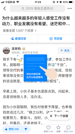 可乐0376采集到APP新手引导