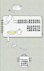 万科住宅设计师逯薇的写写画画11：《厨房·布局篇》