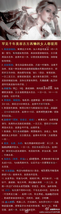 绛绛采集到想要