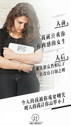 琅漓采集到减肥