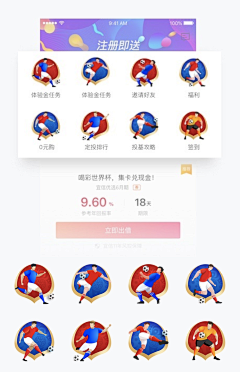 哒哒哒采集到节日APP_ICON