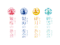 Tea house Sima 四季の茶会 LOGOTYPES - VOLVIC | JAYPEG