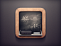 Chalkboard_icon