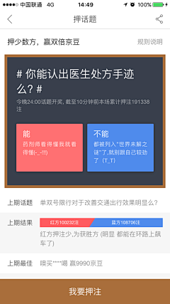 Emmie采集到APP-UI界面