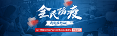 松_年纪大了采集到banner