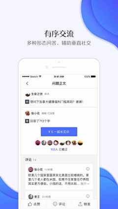 设计师的灵感库采集到App Store 包裝（iPhone）