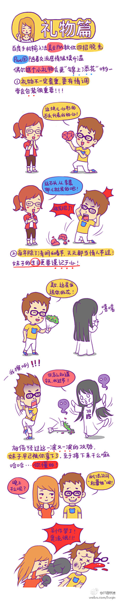 jiaxxx采集到插画—漫画