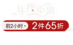 S小胖子采集到优惠券、导航、店铺活动