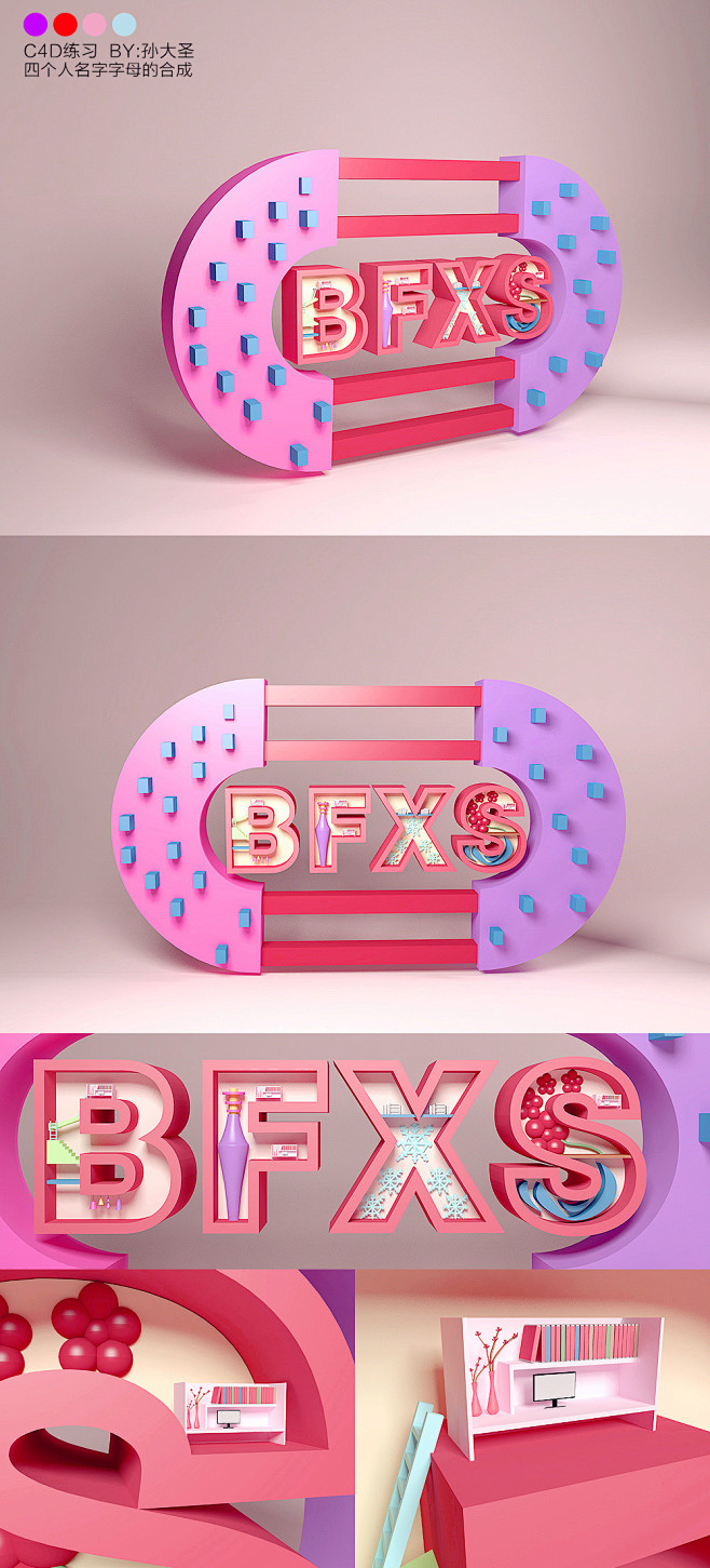 C4D-BFXS