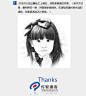 PS简单几步把人物图片转素描画-UI中国-专业界面设计平台