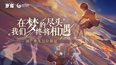 小俊肝采集到banner