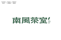 Lorven采集到Font