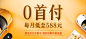 魔力GO_banner