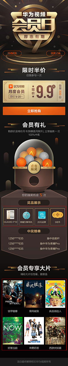 煮豆燃绮采集到APP | 专题