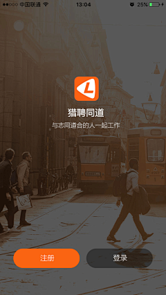 與我同在采集到设计-APP登录注册