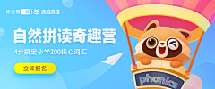 以后的以后初秋采集到Banner