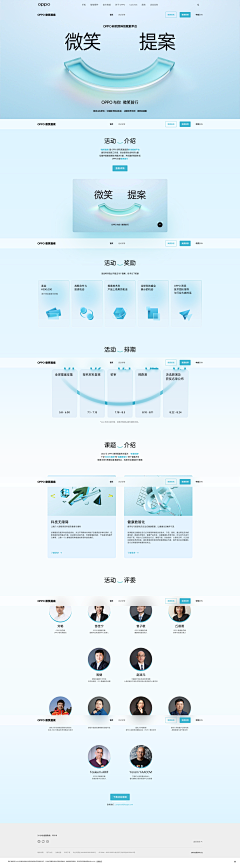 柠檬口味小雀斑采集到网页。