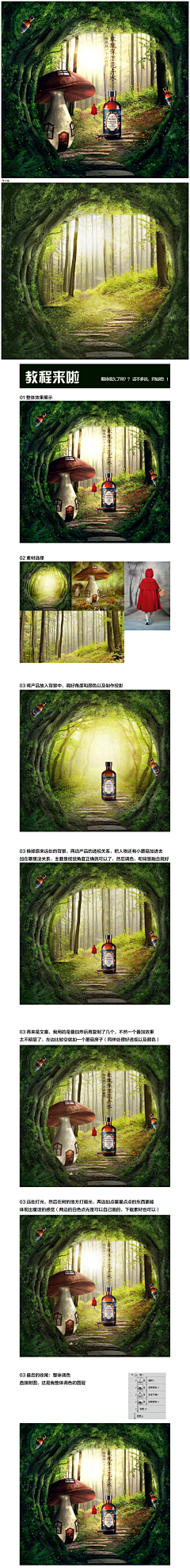 是個無趣的人啦采集到教程