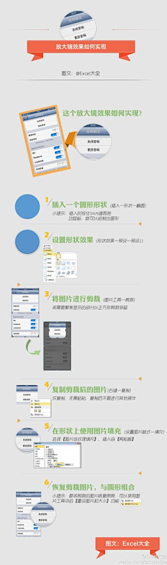 优企创联采集到APP-H5页面/微信长图