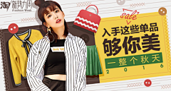 月亮尖上的阿旭采集到banner