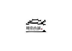 ·蒽采集到logo