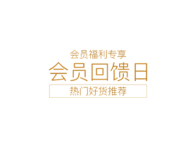 龙小女采集到BANNER