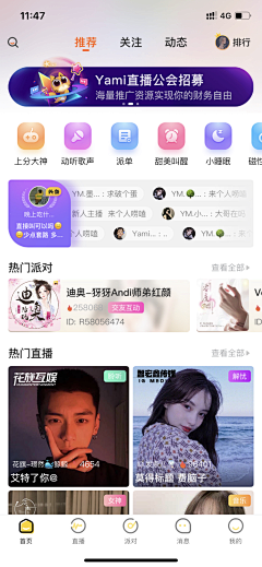 Cherie_M采集到UI — App — Video