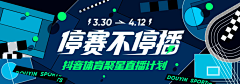 抱紧小可爱采集到banner