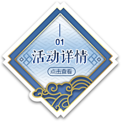 无敌伟神采集到banner