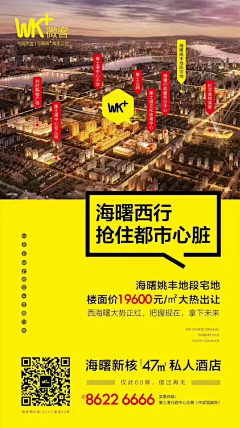 地产设计采集到商业地产