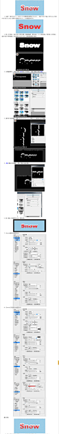 用ps滤镜制作积雪字_PS文字教程_三联