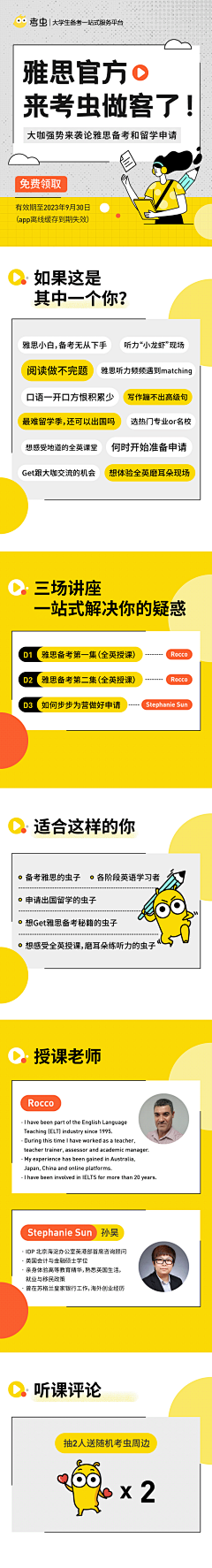 Ex小飞熊采集到H5 APP 简洁 产品 说明 营销