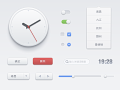 winnin采集到WEB-ui