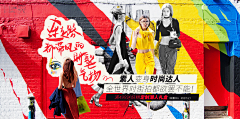 她时‘依旧采集到女装类BANNER