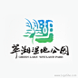 翠湖湿地公园标志设计
http://www.logoshe.com/zhanguan/1856.html