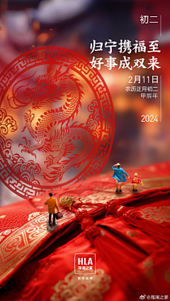 苏荷0821采集到Creative Festival Poster