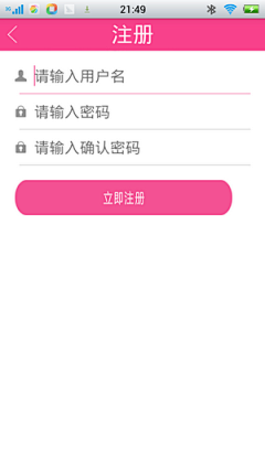 apkui采集到APP移动UI_注册