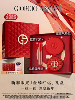 Nine9S采集到产品