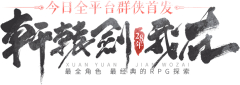 男神、采集到字体