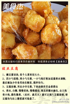 董兮玉采集到吃，喝