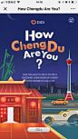 滴滴出行：How Chengdu Are You? - 爱果果