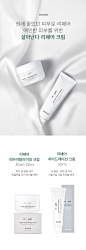 NOONI-REPAIR-REVITALIZING-CREAM-%26-INTENSE-HYDRATION-CREAM_Con1_01.jpg