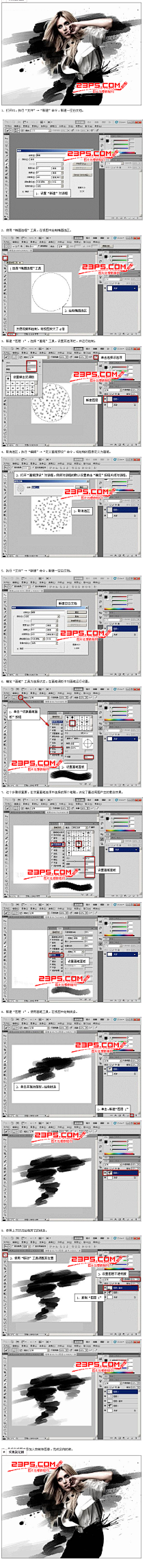 youi采集到教程