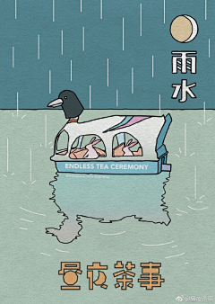 APzyoKQA采集到插画 | 创意