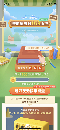 荏苒_采集到APP-游戏