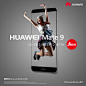 Huawei Mobile RD 2018