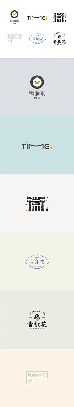 丶一个幸福的人采集到logo