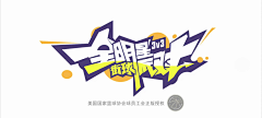 X传媒采集到B 标志  LOGO