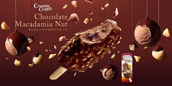 Häagen-Dazs Cruncy C...