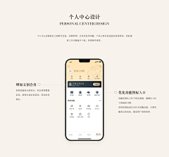 Hardenoneself采集到APP